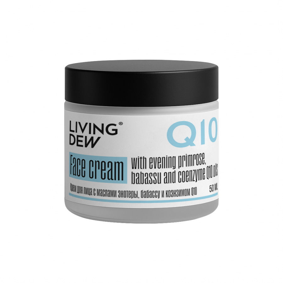 Крем для лица с маслами энотеры, бабассу и коэнзимом Q10, 50 мл